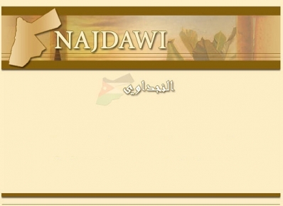 Najdawi Family Site