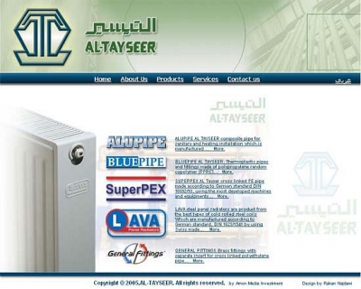 AL-TAYSEER CO. LTD